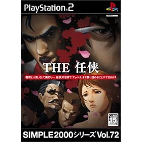 SIMPLE2000�V���[�Y Vol.72 THE �C��