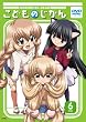 ���ǂ��̂����� 6�Ȗ� [DVD]