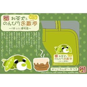 �������Ƃ̂�т肨�U�� -�u�ق��v �Ɩ�����-