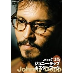 �W���j�[�E�f�b�v�|�X�^�[�u�b�N