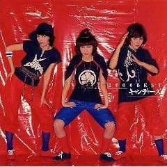 2000 BEST