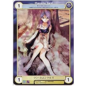 �c���E�z�����N���X (illust.�����{���F) �A�N�G���A���G�C�W �]���̓� WIZ-DOM �� �A���R���� No.2740