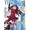 TYPE-MOON ( タイプムーン ) エース Vol.5 2010年 07月号 [雑誌]