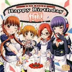 ���Ȃ���5th! �n�b�s�[�o�[�X�f�[��!