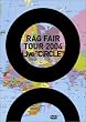 RAG FAIR LIVE TOUR 2004 Live�gCIRCLE�h [DVD]