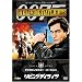 ���r���O�E�f�C���C�c (�f�W�^�����}�X�^�[�E�o�[�W����) [DVD]