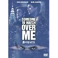 �N���Ɍ����Ă� [DVD]