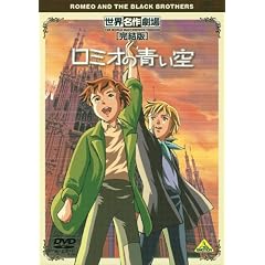 ���E���쌀��E������ ���~�I�̐��� [DVD]