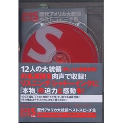 100���꒮�jCD�V���[�Y ���ʊ� ���A�����J�哝�̃x�X�g�E�X�s�[�`�W (���b�c�{�e�L�X�g��)