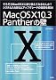 Mac OS X 10.3 Panther�̕�