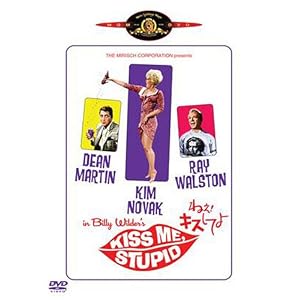 【クリックでお店のこの商品のページへ】ねえ！キスしてよ [DVD]