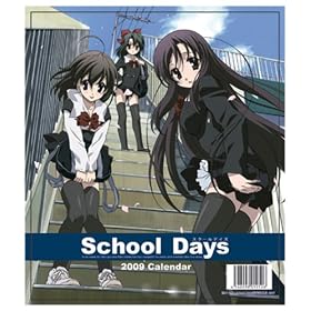 School Days 2009�N �J�����_�[