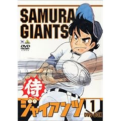 ���W���C�A���c DVD BOX 1
