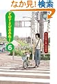 Yotsuba&!, Vol. 6