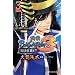 �퍑BASARA3-ROAR OF DRAGON- 3 (�W�����v�R�~�b�N�X)