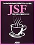 JSF�v���O���~���O�u���\Sun Java Studio Creator�ɂ��Web�A�v���P�[�V�����J��
