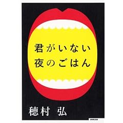 �N�����Ȃ���̂��͂�