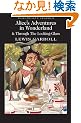 Alice in Wonderland (Wordsworth Collection)