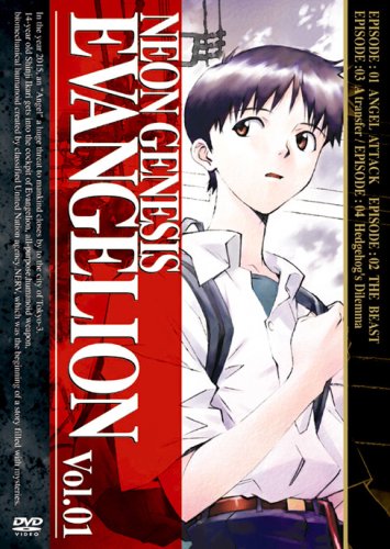 NEON GENESIS EVANGELION vol.01