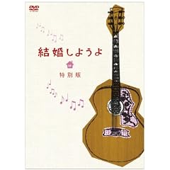 �������悤�� ���ʔ� [DVD]