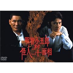 ���q���ܘY �� ���l��\�ʑ� [DVD]
