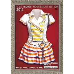 AKB48 ���N�G�X�g�A���[�Z�b�g���X�g�x�X�g100 2012 ���񐶎Y����ՃX�y�V����DVDBOX Everyday�A�J�`���[�V��Ver.(�O�t�����T�|�X�g�J�[�h�t)