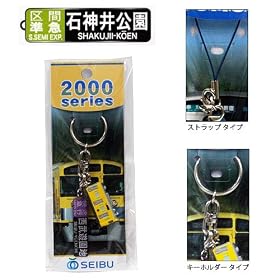 �����S�� ���̃p�[�c�t���s����\���L�[�z���_�[ 2000�n ��� ���}�y�ΐ_������z 23
