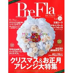 �G�� PreFla (�v��*�t��) 2011�N 12���� [�G��]