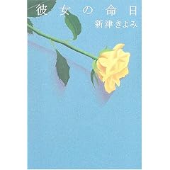 �ޏ��̖���