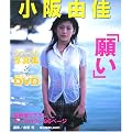 ����R�� �ʐ^�W & DVD ��肢�
