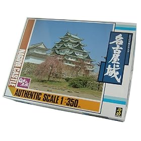 DX�� ���É��� 1/350