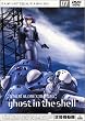 �U�k�@���� STAND ALONE COMPLEX 07 [DVD]
