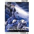 �U�k�@���� STAND ALONE COMPLEX 07 [DVD]