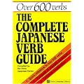 The Complete Japanese Verb Guide (Tuttle Language Library)
