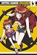��Ή��`���h���� 13 [DVD]