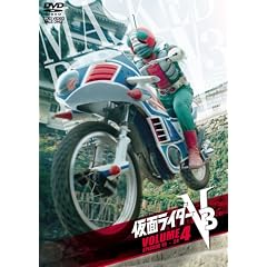 仮面ライダーV3 VOL.4