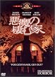 �����̐��މ� [DVD]