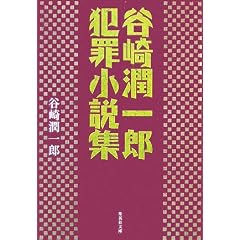 �J�菁��Y�ƍߏ����W (�W�p�Е��� �� 28-2)