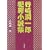 �J�菁��Y�ƍߏ����W (�W�p�Е��� �� 28-2)