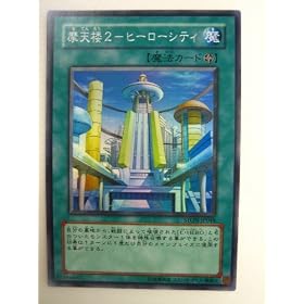 �y�V�Y���J�[�h�z ���V�O�Q-�q�[���[�V�e�B �y�X�[�p�[�z STON-JP048-SR