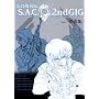 �U�k�@���� S.A.C. 2nd GIG ����W