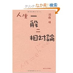 �l����ʃj���Θ_