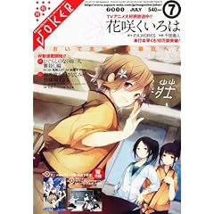 �K���K��JOKER 2011�N 07����