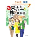 ���吶�����������E��₳�������̋��ȏ� (PHP����)