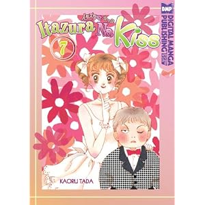【クリックで詳細表示】Itazura Na Kiss 7 [ペーパーバック]