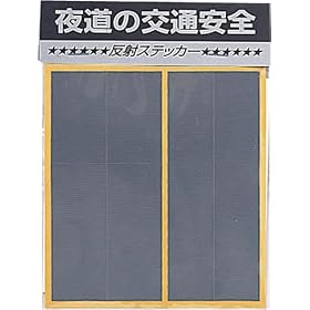 �����P�x���˃X�e�b�J�[ RC5000