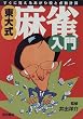 ���厮�E��������\�����Ɋo���邠������Ɠ_���v�Z