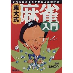 ���厮�E��������\�����Ɋo���邠������Ɠ_���v�Z