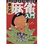 ���厮�E��������\�����Ɋo���邠������Ɠ_���v�Z