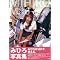 �݂Ђ�(���َq�n�O���r�A�A�C�h����)